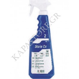 Stain-EX 2