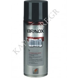 BRINOX