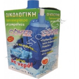 ΣΦΟΥΓΓΑΡΙΣΤΡΑ ΟΙΚΟΛΟΓΙΚΗ COVER