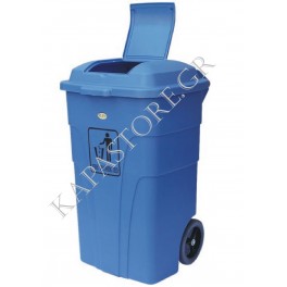 Κάδος απορριμμάτων 120lt. με διπλό καπάκι
