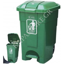 Πλαστικός κάδος, με πεντάλ, 70 λίτρων