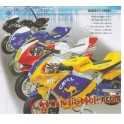 POCKET BIKE ΔΡΟΜΟΥ 49cc